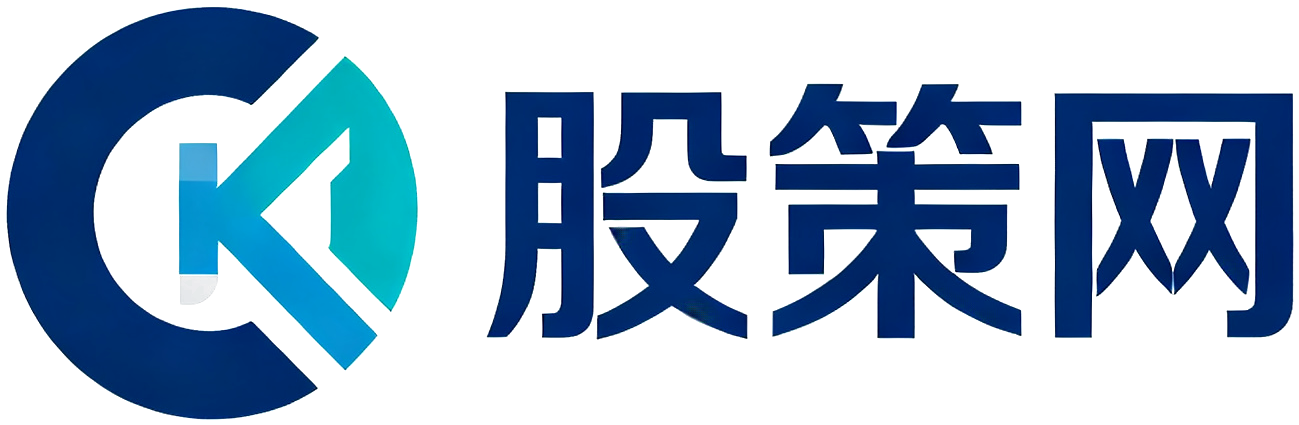 股策网 - 指标公式网 - 股票指标公式源码分享平台